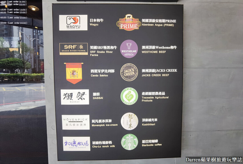 中壢火鍋推薦|藏王極上鍋物中壢店/桃園中壢sogo附近火鍋推薦