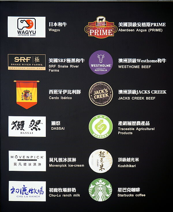 【中壢美食】藏王極上鍋物．頂級肉品+無毒蔬菜+飲品喝到飽+美味甜點!