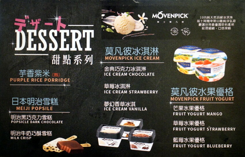 【中壢美食】藏王極上鍋物．頂級肉品+無毒蔬菜+飲品喝到飽+美味甜點!