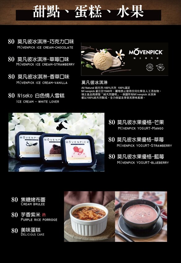 桃園中壢|藏王極上鍋物中壢店.2023桃園金牌好店&超級人氣王~浮誇系海陸餐20盎司肉盤x海鮮船好吸睛!