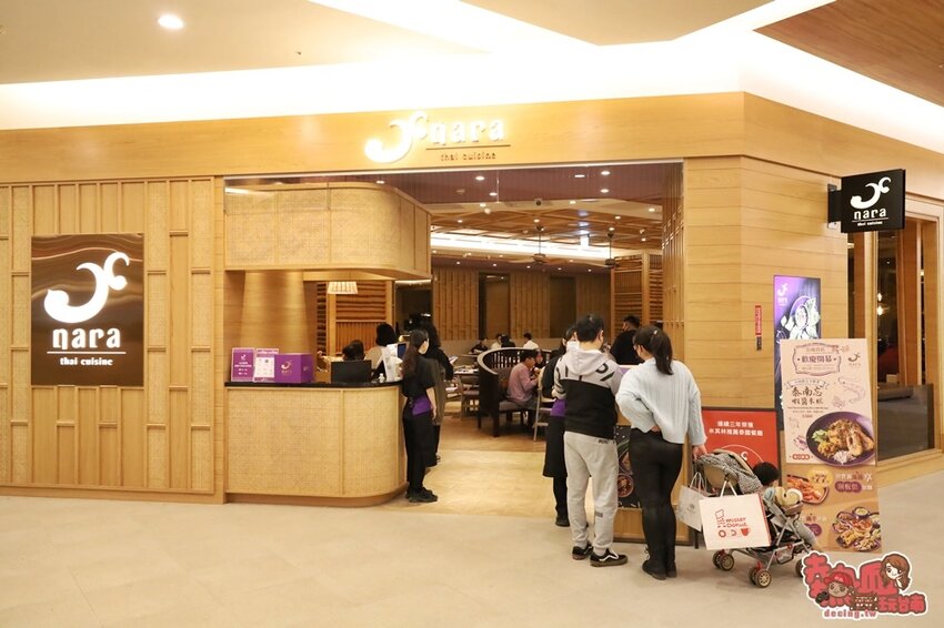 【台南美食】台南首間「NARA Thai Cuisine」泰式料理餐廳！連續三年榮獲米其林推薦的必吃泰式料理~ - 熱血玩台南。跳躍新世界