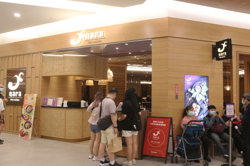 NARA泰式料理台南三井店.JPG