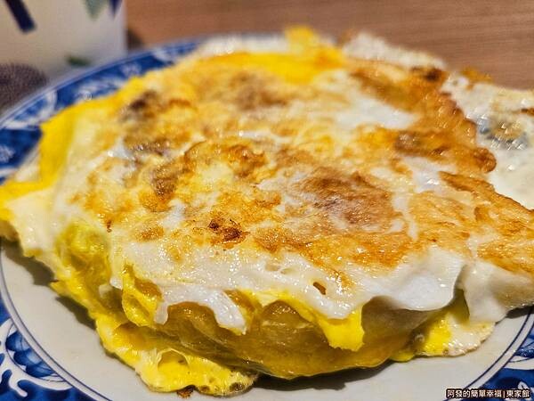 東家館16-蔥仔餅加蛋.jpg 東家館16-蔥仔餅加蛋.jpg