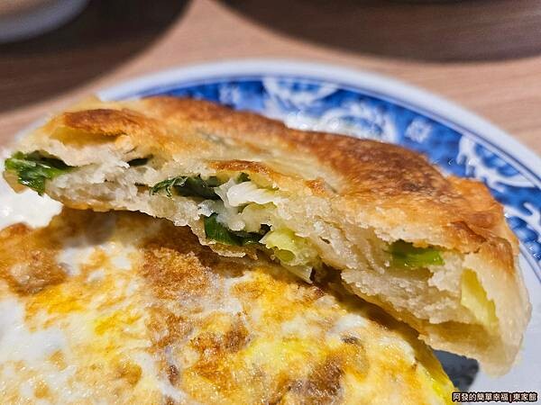 東家館15-蔥仔餅剖面.jpg 東家館15-蔥仔餅剖面.jpg