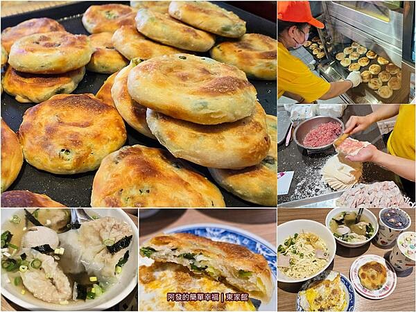 東家館all.jpg 東家館all.jpg