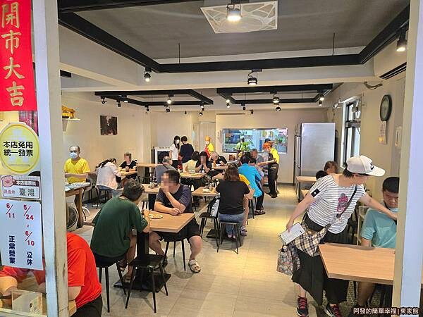 東家館03-店環境.jpg 東家館03-店環境.jpg