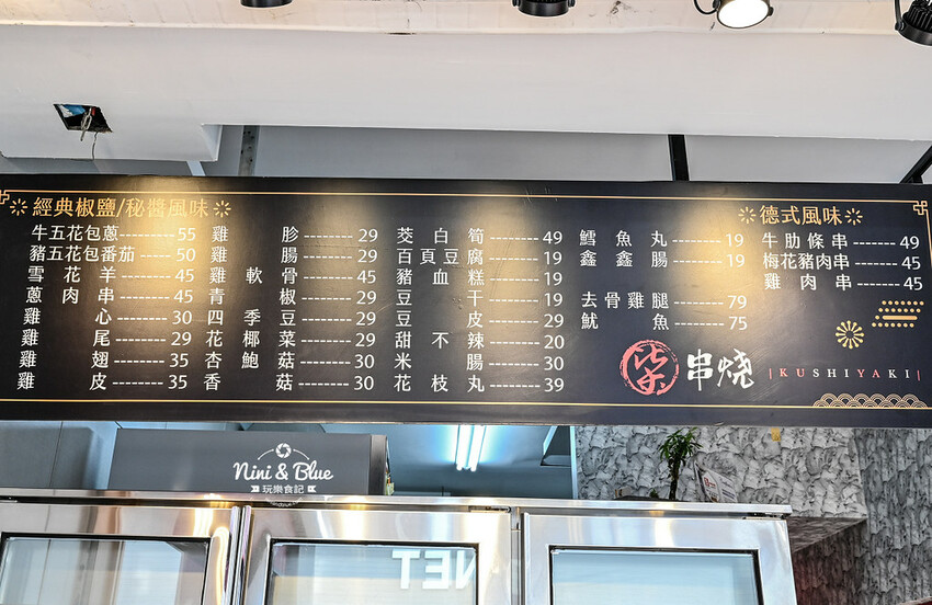 台中逢甲宵夜美食串燒燒烤肉串，31種品項、19元起，食尚玩家也推薦