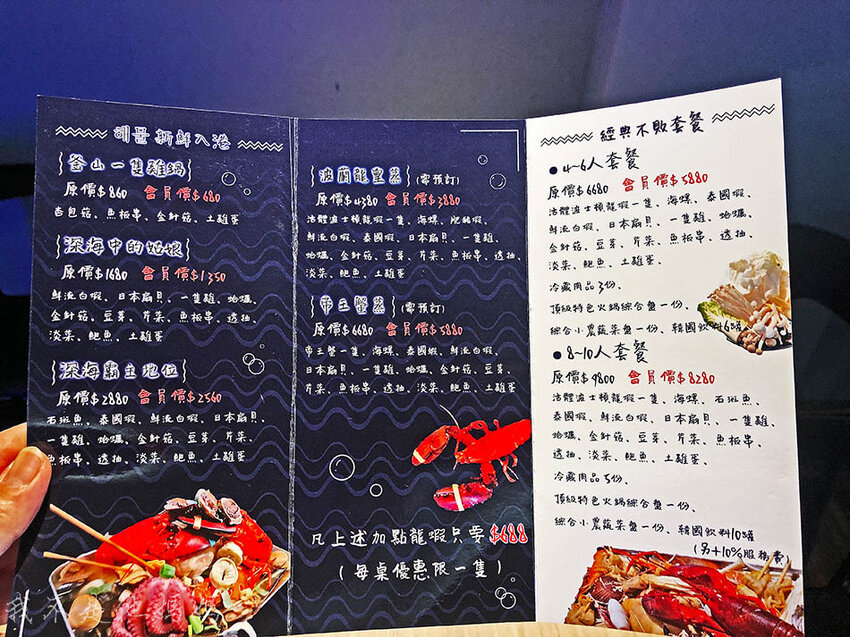 中和國民小學周邊美食,中和怡和醫院,連城停車場,中和帝王蟹,中和海鮮套餐,中和活體海鮮,中和站活體海鮮,中和 龍蝦,錦和運動公園美食