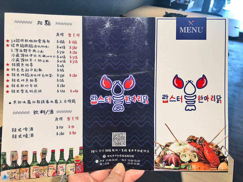 連城路美食餐廳,中和連城路上班族美食,連城路附近餐廳,連城路火鍋,捷運中和站必吃美食,連城路必吃美食,中和韓式海鮮煎餅,中和韓式火鍋