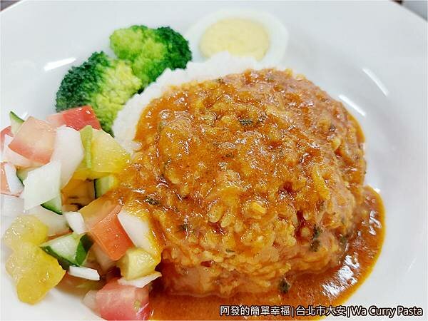 Wa_Curry_Pasta-09-泰北椒麻雞飯.jpg