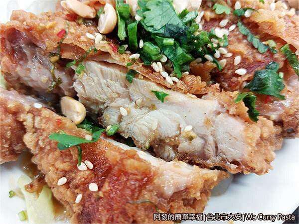 Wa_Curry_Pasta-14-椒麻雞特寫.jpg