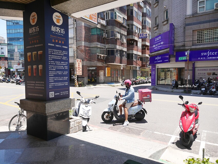 新竹 / 利客坊芝士奶蓋專門店 / 香濃奶蓋連日本人都愛喝！
