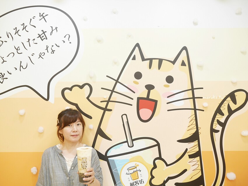 新竹 / 利客坊芝士奶蓋專門店 / 香濃奶蓋連日本人都愛喝！