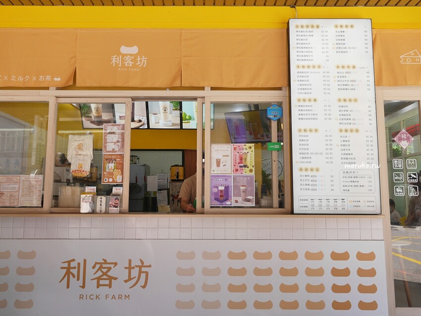新竹 / 利客坊芝士奶蓋專門店 / 香濃奶蓋連日本人都愛喝！
