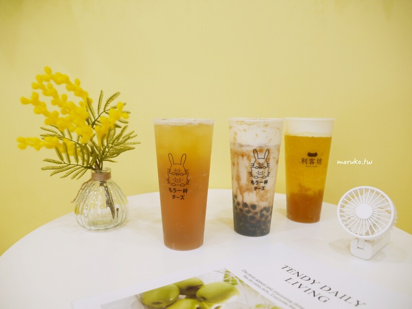 新竹 / 利客坊芝士奶蓋專門店 / 香濃奶蓋連日本人都愛喝！