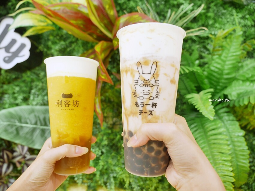 新竹 / 利客坊芝士奶蓋專門店 / 香濃奶蓋連日本人都愛喝！
