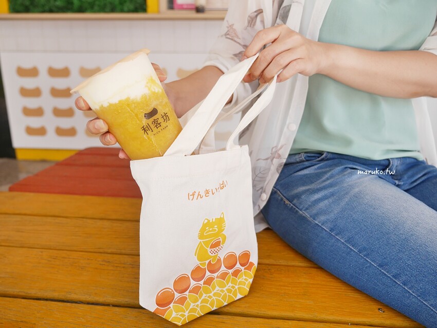 新竹 / 利客坊芝士奶蓋專門店 / 香濃奶蓋連日本人都愛喝！