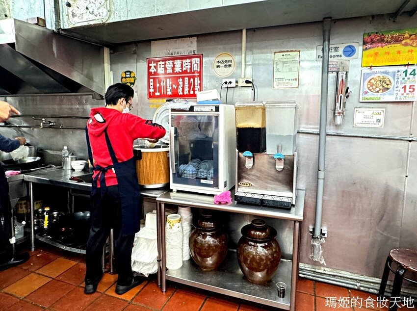 阿桂牛羊雜 正宗湖南口味 香辣夠勁 重口味最愛