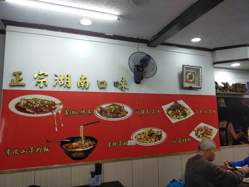 [新竹必吃美食推薦]新竹城隍廟人氣名店 阿桂羊牛雜#新竹必吃#新竹人氣美食#新竹美食#新竹城隍廟美食#新竹城