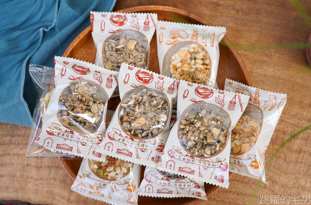 [宜蘭名產]一口宜口勁厚餅-米餅加入橘之鄉蜜餞超好吃~酸甜滋味好酥脆! 三星蔥櫻花蝦、椒麻花生勁厚酥捲更是讓人停不下來! 宜蘭伴手禮推薦