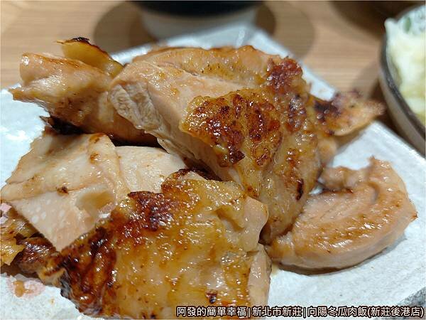 向陽冬瓜肉飯11-煎雞腿排.jpg
