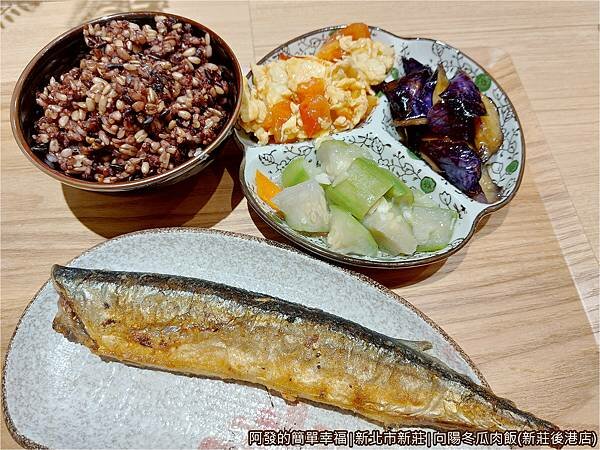 向陽冬瓜肉飯15-秋刀魚飯.jpg