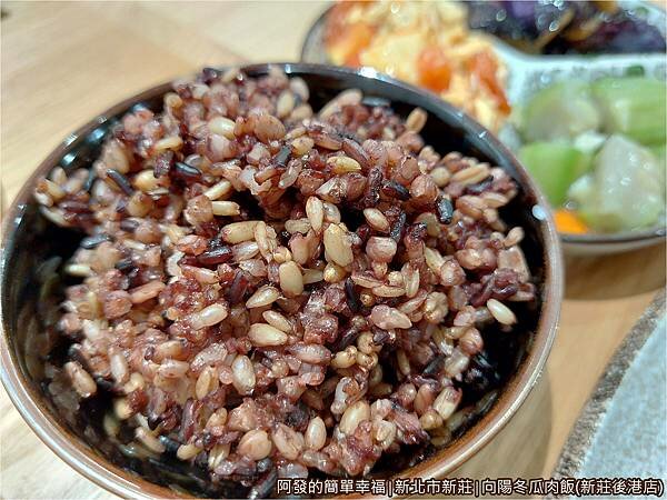 向陽冬瓜肉飯17-換五穀飯+五元.jpg