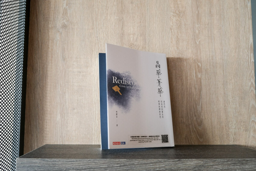 捷絲旅台南十鼓館｜渡假風露天泳池、超Chill lounge 24hrs零間斷提供免費咖啡！