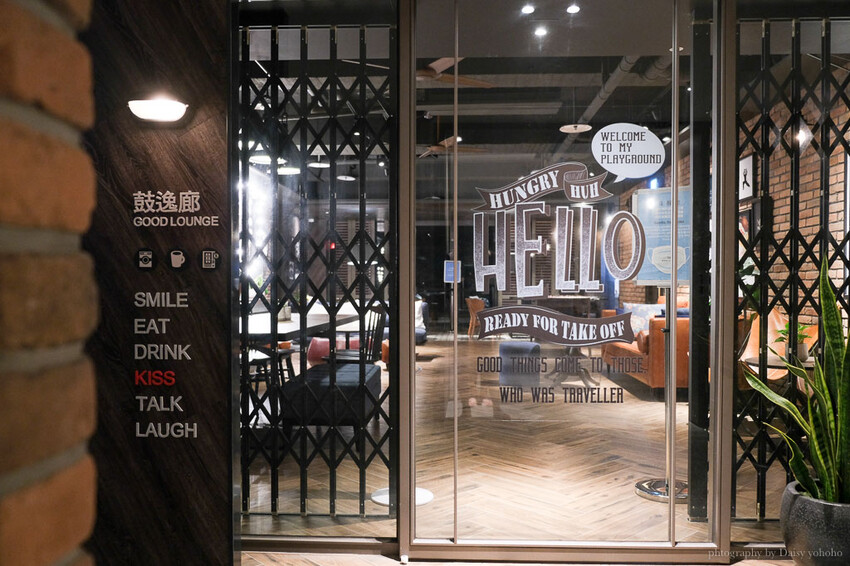 捷絲旅台南十鼓館｜渡假風露天泳池、超Chill lounge 24hrs零間斷提供免費咖啡！