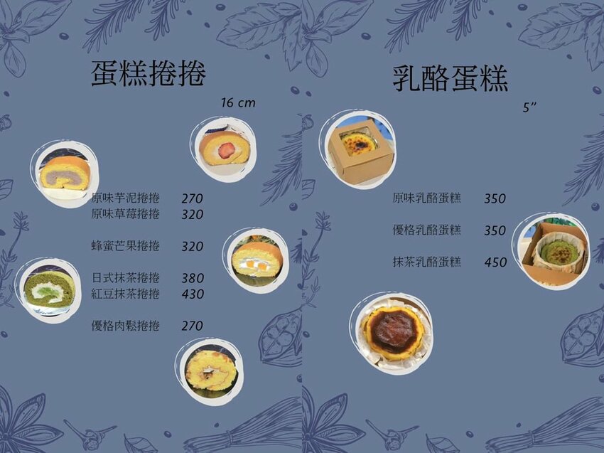 蘭 La Orquídea，隱藏在台中太平的甜點蛋糕店，新開幕必吃的下午茶甜點 - Cyndi loves享食天堂