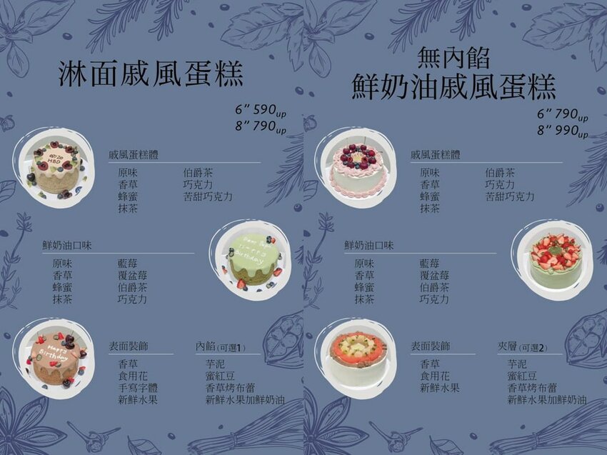 蘭 La Orquídea，隱藏在台中太平的甜點蛋糕店，新開幕必吃的下午茶甜點 - Cyndi loves享食天堂