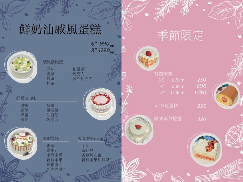 蘭 La Orquídea，隱藏在台中太平的甜點蛋糕店，新開幕必吃的下午茶甜點 - Cyndi loves享食天堂