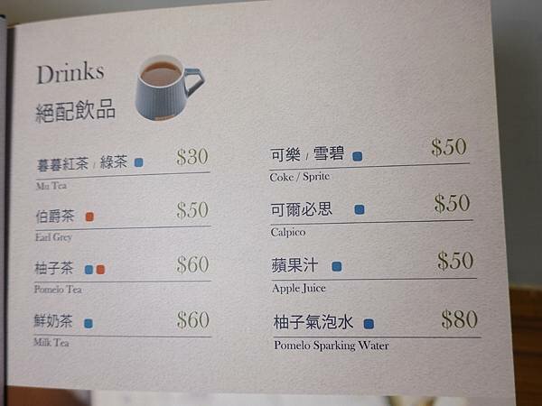 暮咖哩menu (1).JPG