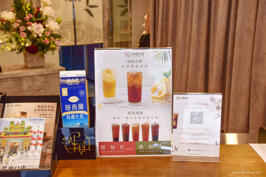 基隆手搖飲推薦老賴茶棧13.jpg