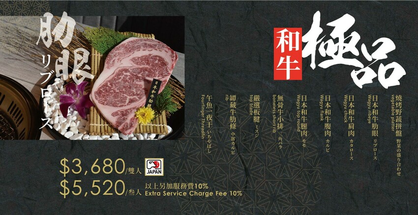 【台北】市政府站｜揪餖燒肉，信義區和牛燒肉推薦，ATT 4 FUN 美食