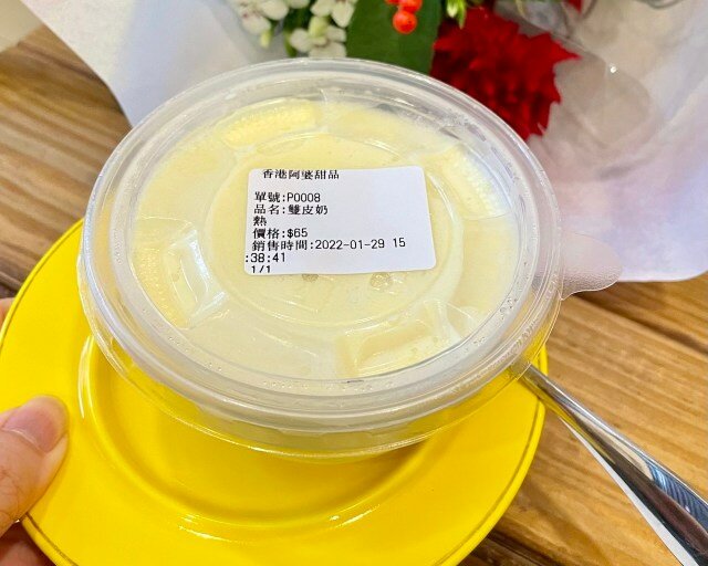 台北｜2022 林口香港阿婆甜品HK Grandma Dessert. 好吃的香港味甜點店 （幸右和｜righthave）
