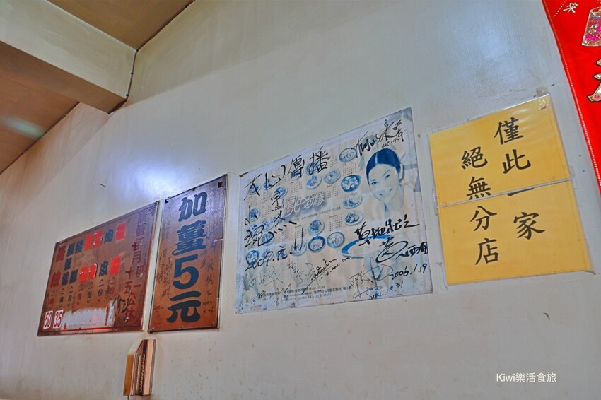 嘉義縣新港鄉嘉義新港陳氏蒸餃｜來新港必吃排隊美食現做現桿手工蒸餃皮薄餡料多～酸辣湯料多、豬皮都好吃！