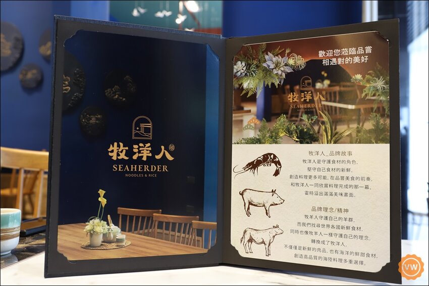 台中美食│北屯日式料理推薦：牧洋人SEAHERDER