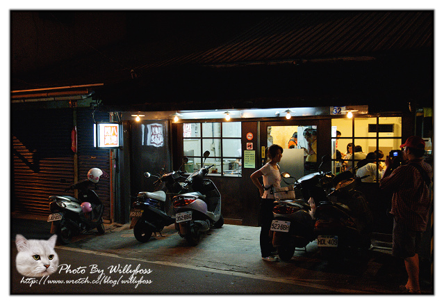 四八高地 (花蓮市)