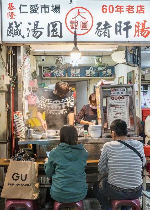 【基隆老味道之十-豬肝腸】基隆鹹湯圓豬肝腸(大觀圓).仁愛市場一甲子老攤標配