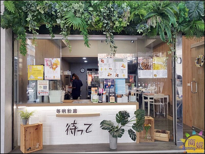 啾ㄠˊ炸雞。台南人氣炸雞到台中!超酥脆一咬爆汁搭配等咧粉圓好過癮-商妮吃喝遊樂