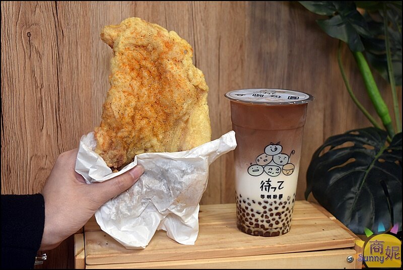 啾ㄠˊ炸雞。台南人氣炸雞到台中!超酥脆一咬爆汁搭配等咧粉圓好過癮-商妮吃喝遊樂