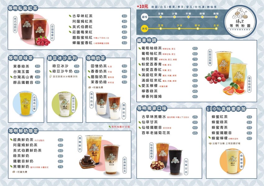啾ㄠˊ炸雞放大版雞米花香酥又軟嫩，脆皮雞排加台南肉粽、薯條、古早味紅茶只要百元！