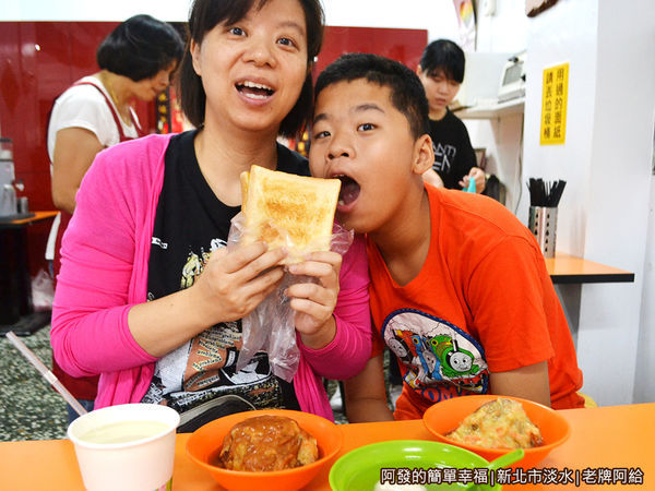 老牌阿給10-準備開動