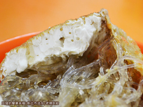 老牌阿給18-紮實的油豆腐