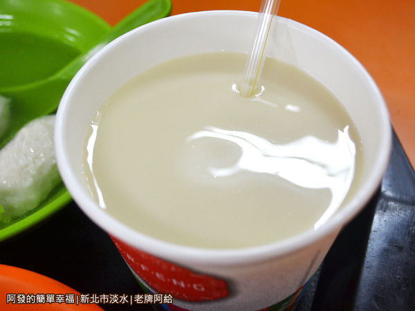 老牌阿給15-豆漿