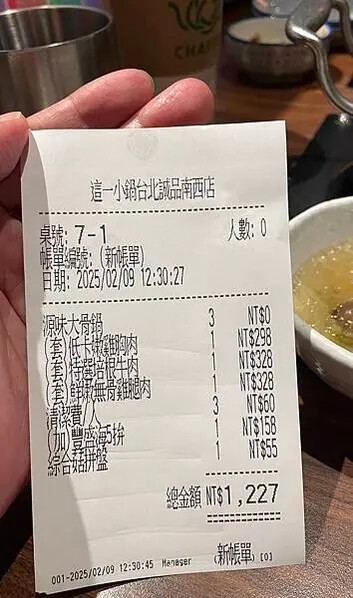 食記(實際)分享｜哩賀‼️來坐｜石頭火鍋......這一小鍋
