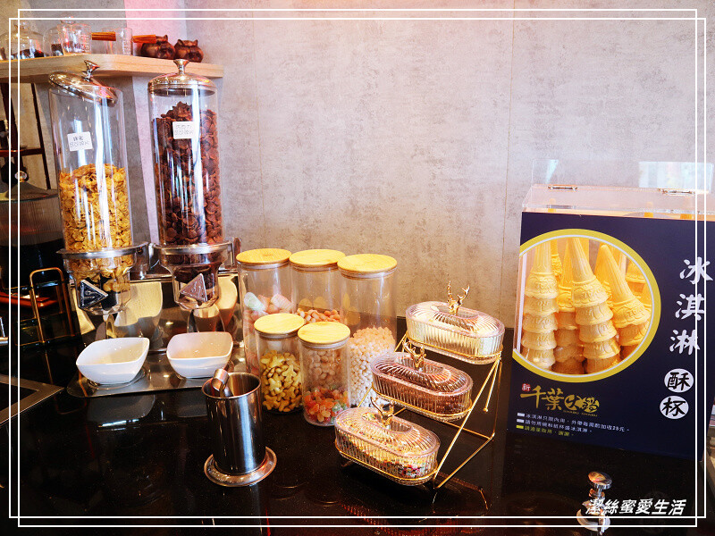 新千葉火鍋-桃園八德/改裝後新出發！不同價位可選 ~豐富自助吧吃到飽.最新菜單價位