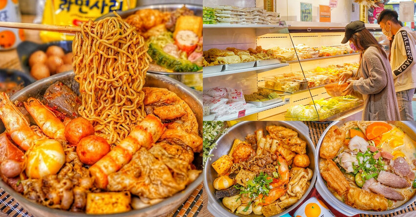 幹麻豚骨麻辣燙逢甲店