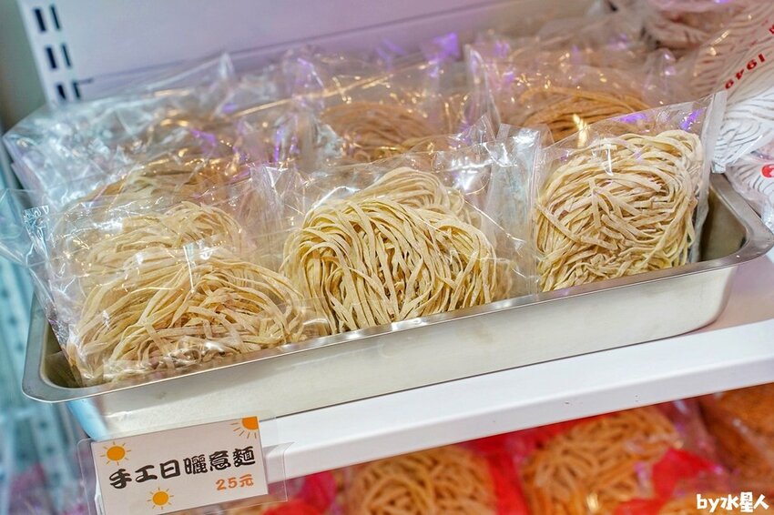 幹麻豚骨麻辣燙逢甲店